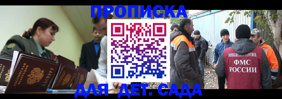временная регистрация госуслуги в Димитровграде