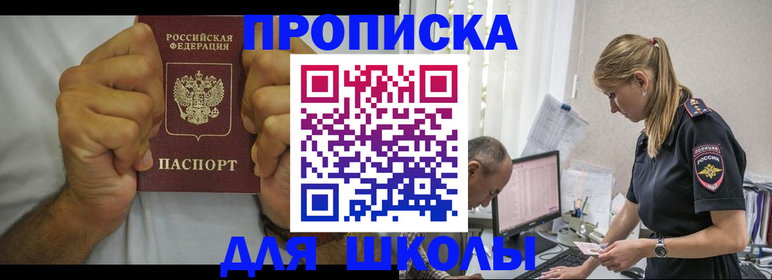 регистрация для дет. сада в Димитровграде