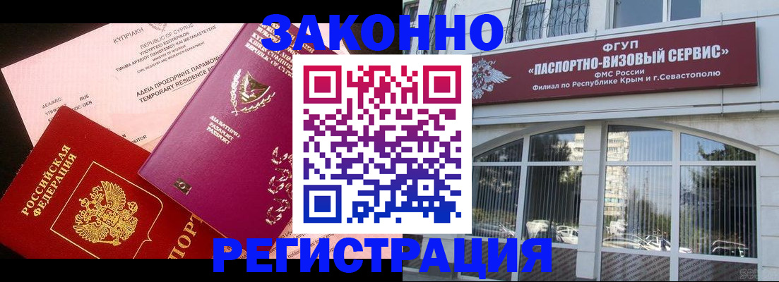 форма 3 в Димитровграде